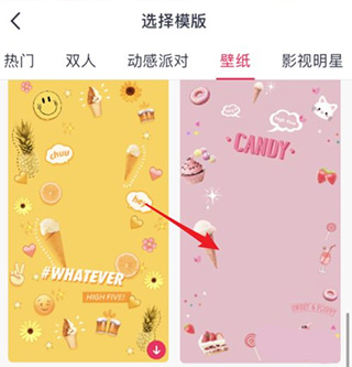 天天P图美颜相机手机版截图1