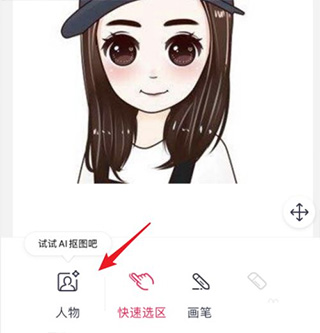 天天P图美颜相机手机版截图4