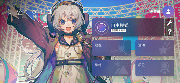 Cytoid手游官方版截图0