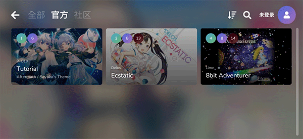 Cytoid手游官方版截图1