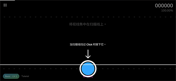 Cytoid手游官方版截图2
