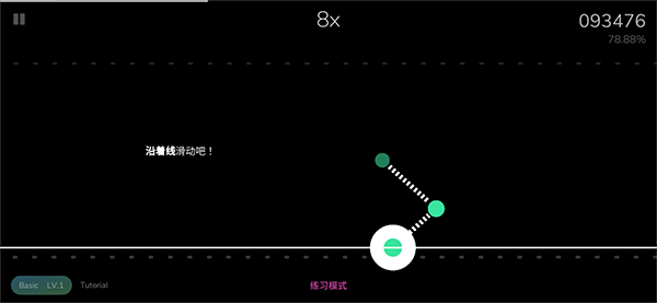 Cytoid手游官方版截图3