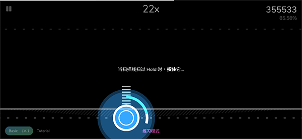 Cytoid手游官方版截图4