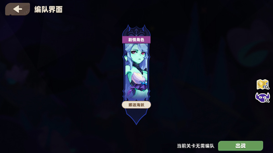 我的勇者末影城截图2
