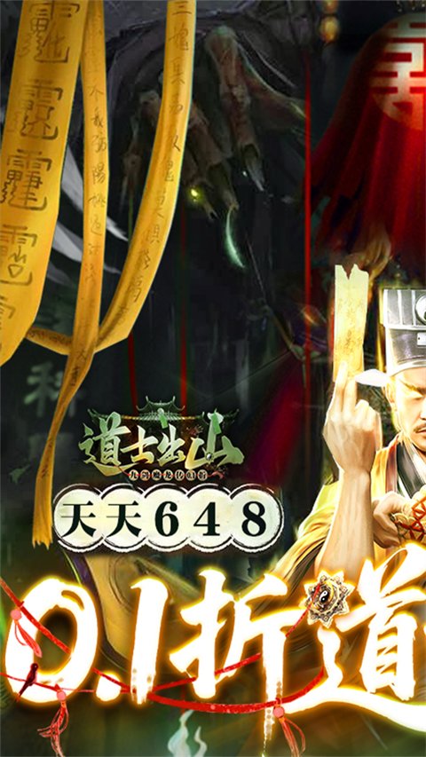 九剑魔龙传截图