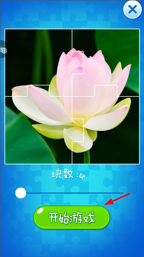 宝宝爱拼图游戏截图
