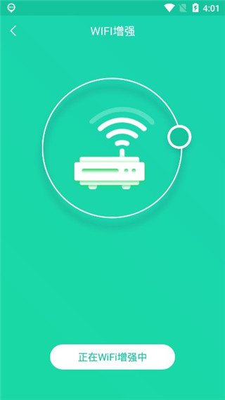手机一键降温神器app截图1