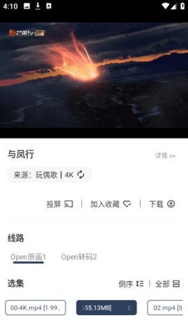 酷酷兔影视截图0