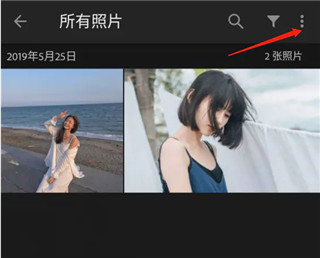 lightroom手机修图软件截图1