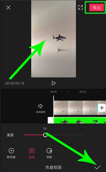 绿幕助手app截图3