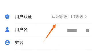 山东政务服务平台app截图1
