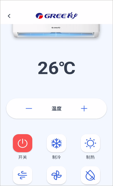 万能遥控器速配app截图4