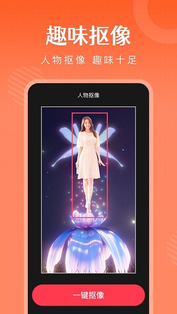 简影截图0