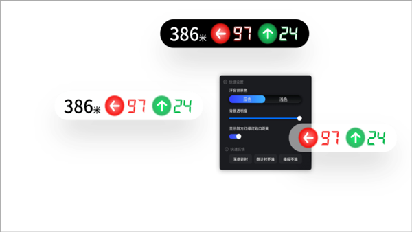 红绿灯领航app截图