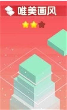 摩天塔截图