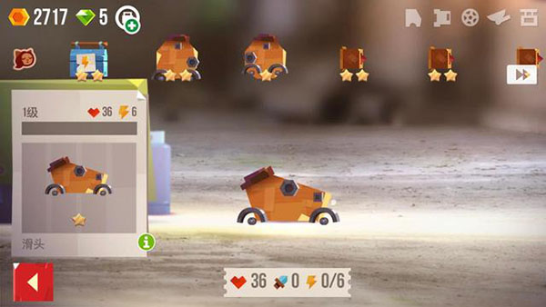 猫咪战车大作战最新版截图2