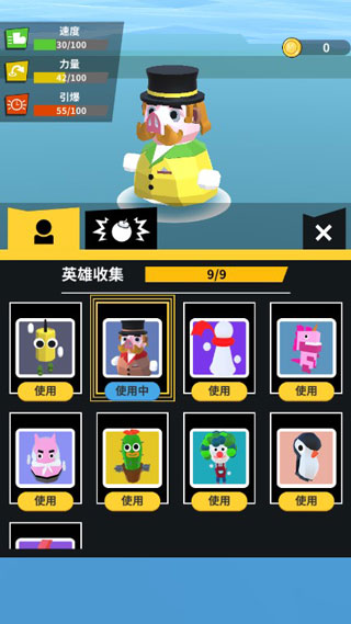 炸弹派对游戏截图1
