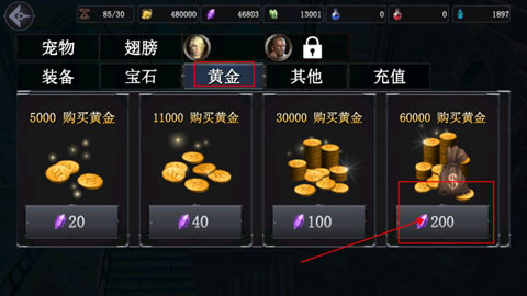 777战记手游截图