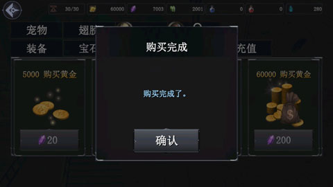 777战记手游截图