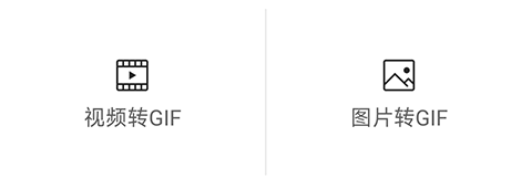 乐秀app截图2