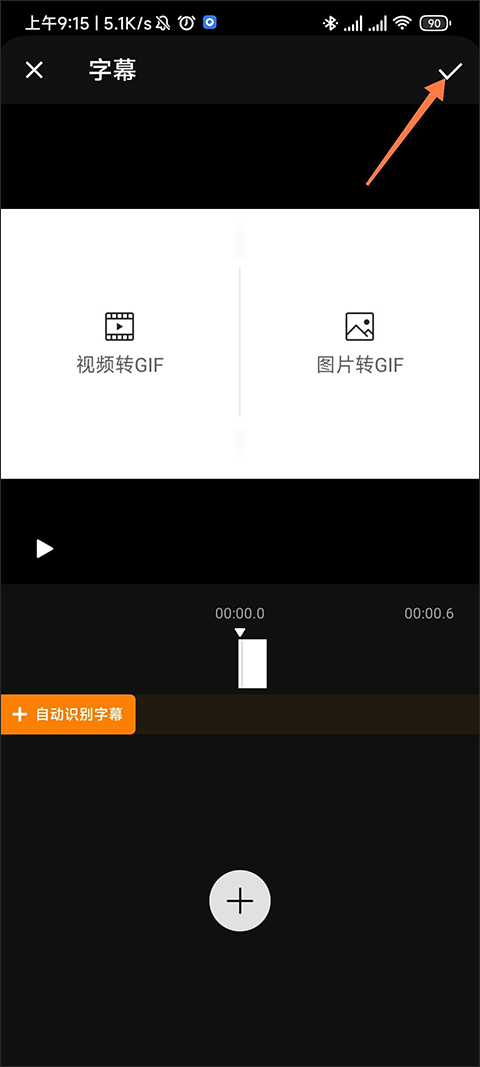 乐秀app截图3