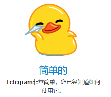 Telegram经典版本截图1
