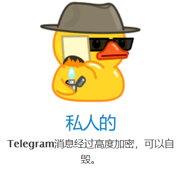Telegram经典版本截图2