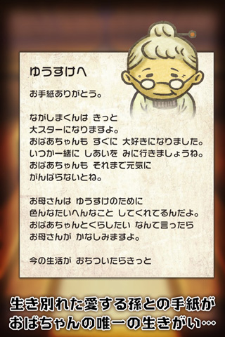 昭和食堂物语截图0