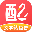 配音鹅app