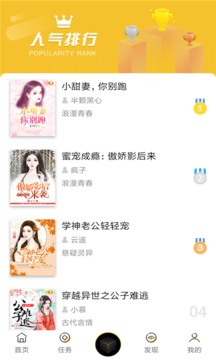 潘多拉魔盒官网免费版截图