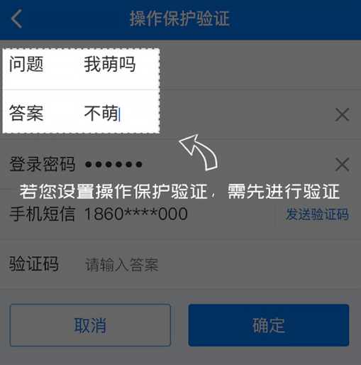 域名app截图4