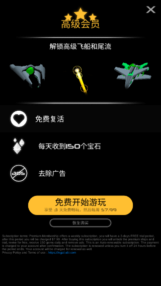 Horizon手机版截图