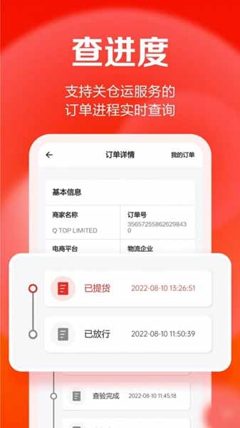 TI卓志截图0