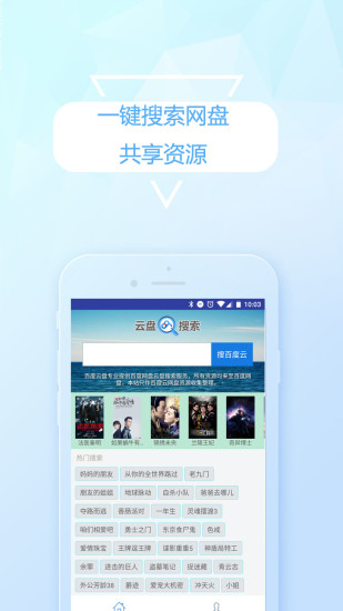 叮咚影视去广告版截图