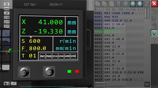 数控机床模拟器CNC Simulator Free截图4