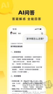 快对AI截图