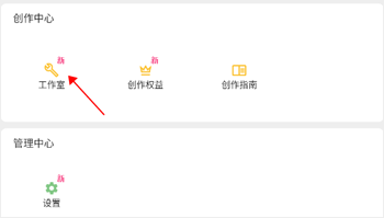 哒兔高中app截图0