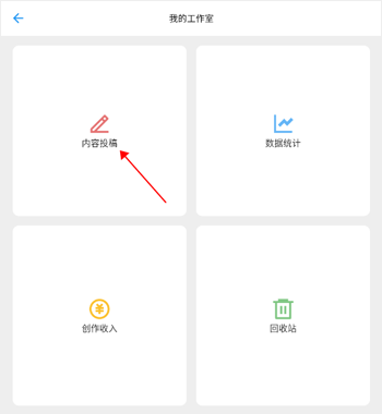 哒兔高中app截图1