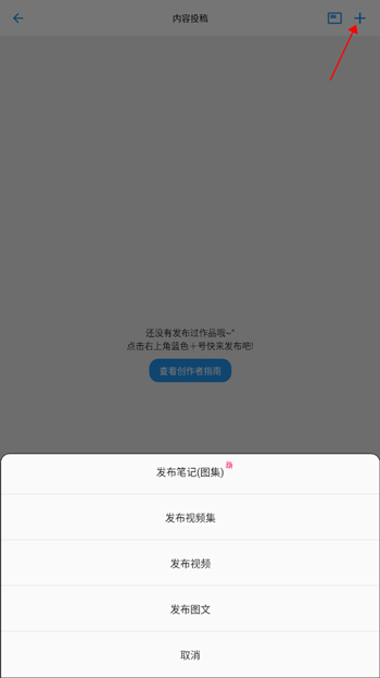 哒兔高中app截图2