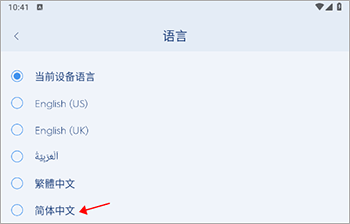 OralB app截图3
