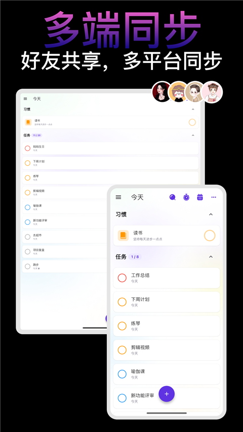 简一清单截图0