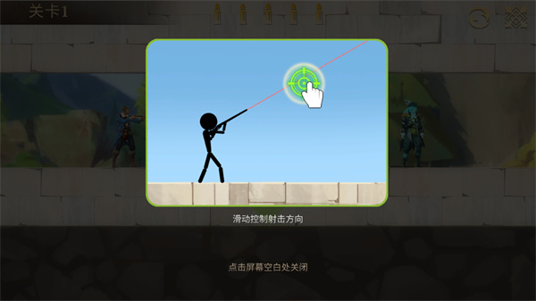 子弹射击金银岛之谜官方版截图