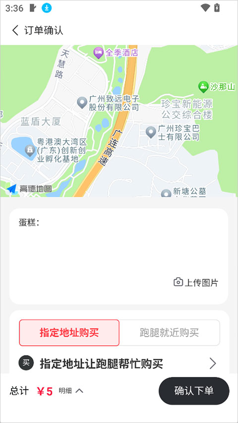 抖送app截图2