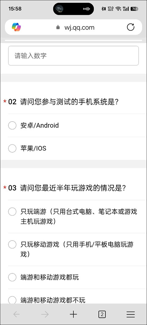 无畏契约测试服手游截图