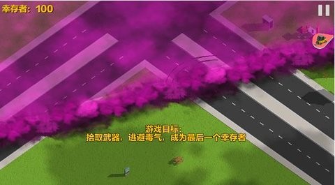 汽车大逃杀2023中文版截图
