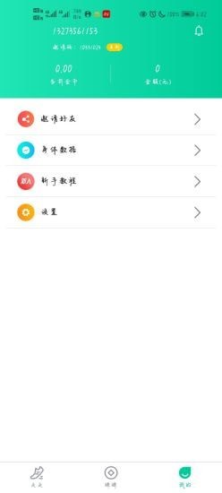 爱动宝截图0