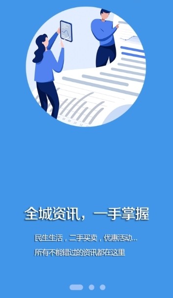 源融手机官网版最新截图0
