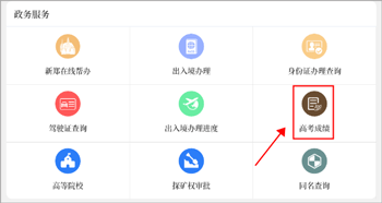 云上新郑app截图0