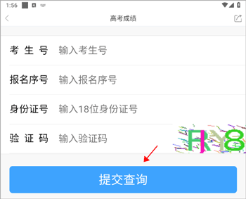 云上新郑app截图1