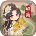 京都大掌柜 1.0